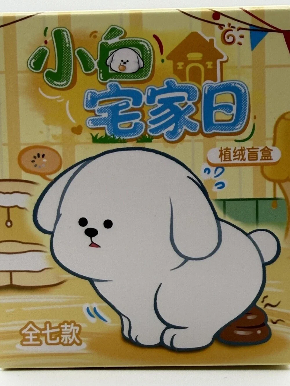 Xiaobai’s Home Day Dog Blind Box Mystery Figure Sealed Plush Style Art Toy Cute